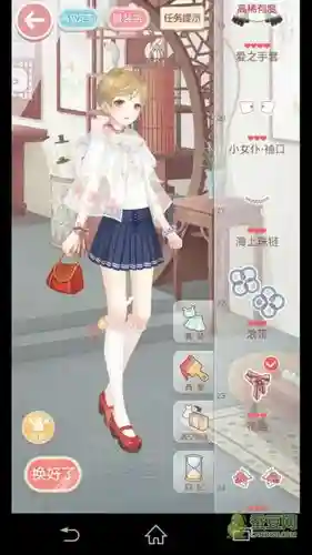 奇迹暖暖少女第7章攻略插图