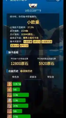 新武器大师成就在哪插图1