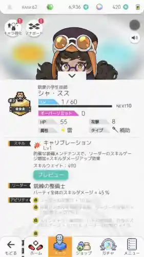 光系阵容搭配插图1