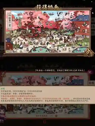 丑女阵容搭配插图1