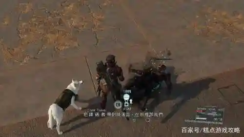 合金装备5骷髅部队怎么打晕_1插图1