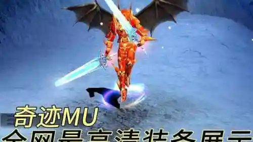奇迹mu怎么卡双手武器插图1