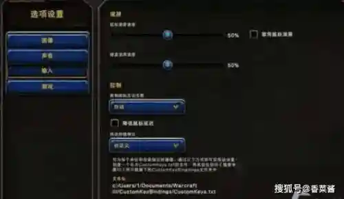 war3的技能在哪里修改插图