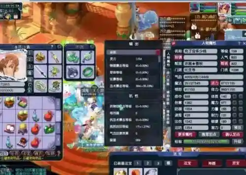 梦幻西游109强生插图