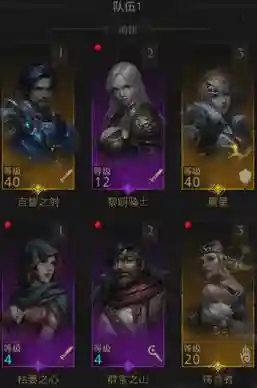 地下城堡3魔法师阵容搭配_1插图1