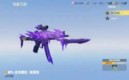 荒野行动三十级的装备是什么插图