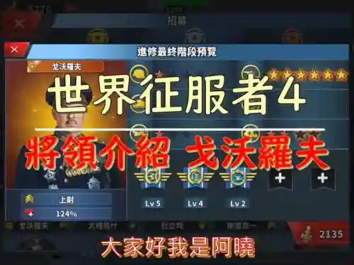 领军者1.4攻略插图1