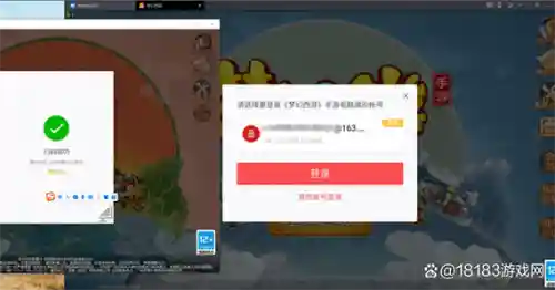 梦幻西游手游怎样切换账号登陆界面插图1