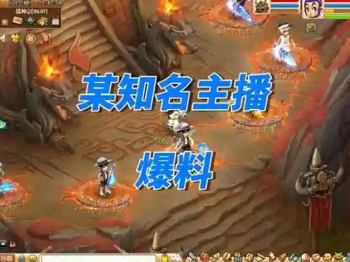 怎么看直播梦幻西游插图1