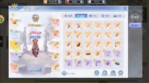 仙境传说手游-w骑装备插图