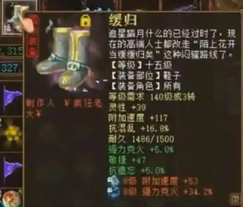 大话2克炮武器_1插图1