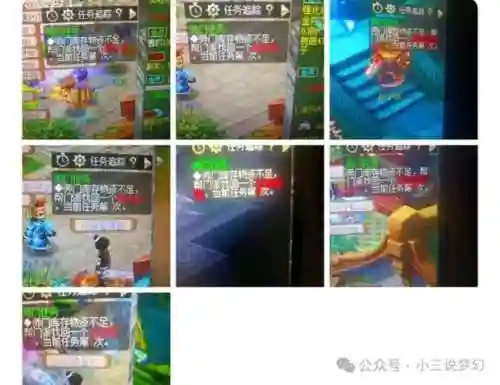 梦幻西游世界喊收菜插图1