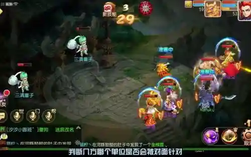 玄武躯梦幻西游手游插图