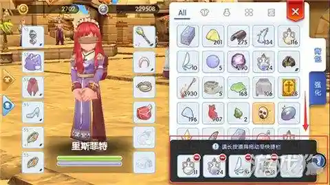 仙境传说robbc装备最新_1插图