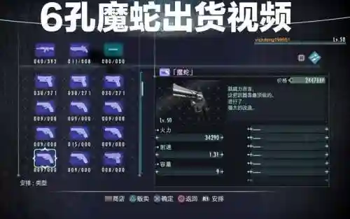 启示录1突击模式武器_1插图1