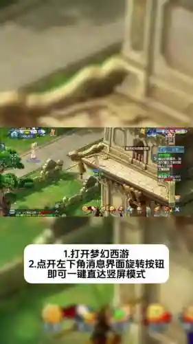 安全手机解除梦幻西游插图