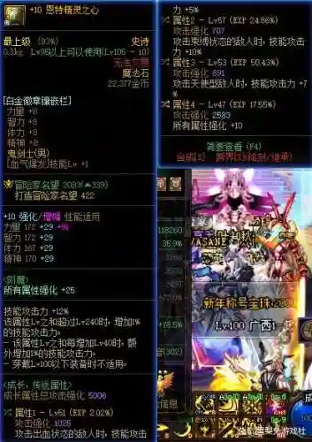 DNF苍凉之月装备如何获得_1插图