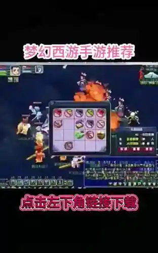 梦幻西游助手为什么点不开了插图1