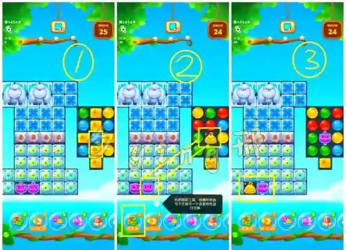 天天消消乐136关攻略插图1