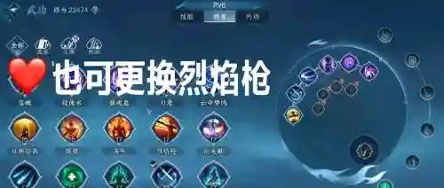 灵帝带什么技能好点插图1