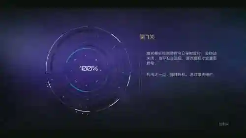 布林机第七关攻略插图