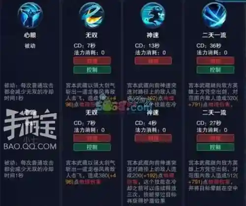 王者英雄技能介绍大全插图1