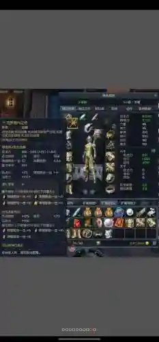 精血祭之幻舞是几期装备插图1