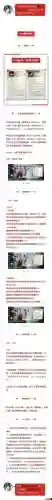 指尖江湖李承恩技能选择插图
