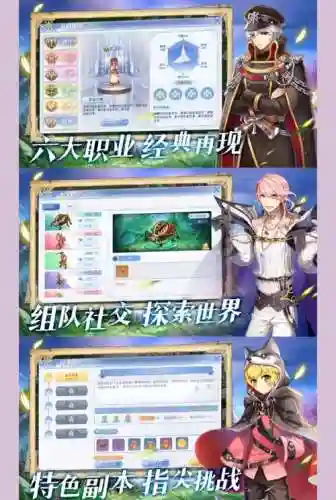 nga仙境传说流氓攻略插图1