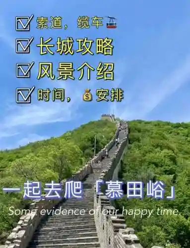 长城阵容攻略_2插图