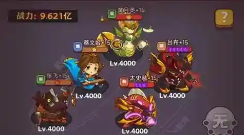 微信永恒部落爬塔阵容搭配插图