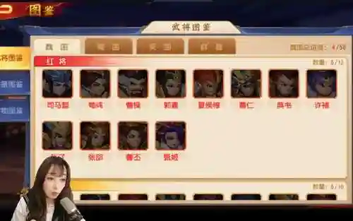 三国杀魂将传副本阵容搭配插图1