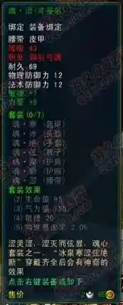 qq西游60级武器插图1