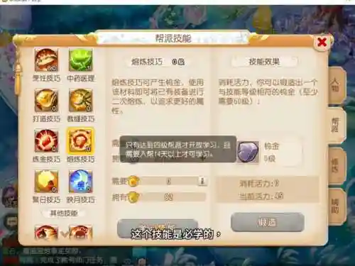 梦幻西游存档修改插图1