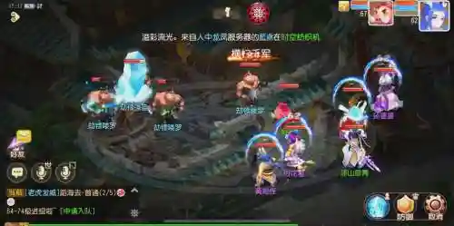 梦幻西游69抓鬼队搭配_1插图1