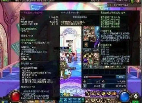 90b级武器插图1