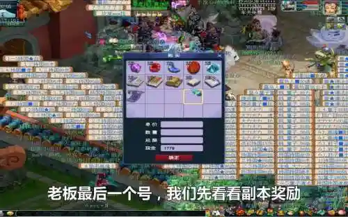 梦幻西游玲珑宝图什么地方的好插图