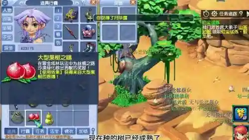 梦幻西游树苗改版插图1