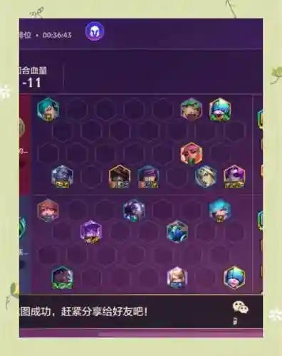 真伤阵容搭配插图1