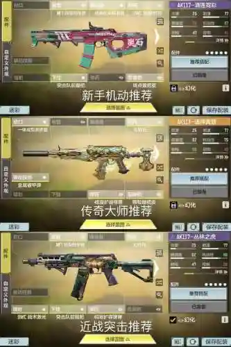 使命召唤7的武器怎么升级_2插图1
