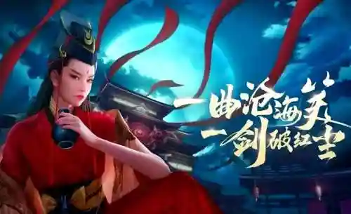 苹果武侠养成记攻略_1插图1