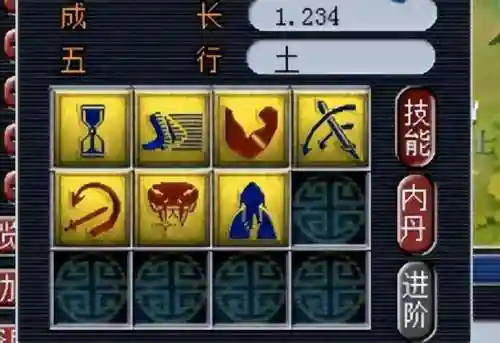 梦幻西游手游炼妖垫书插图