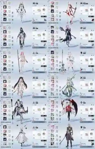 ssk皮肤阵容插图1