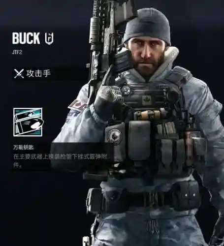 彩虹六号buck攻略插图