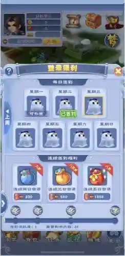 梦幻西游口袋版怎么拿东西吗插图