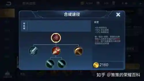 狄仁杰一技能触发末世被动插图1