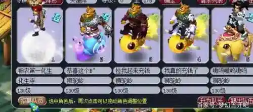 梦幻西游碗子山变异妖坐标，梦幻西游碗子山有什么怪插图1