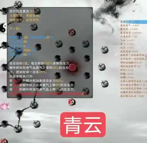 诛仙3老区升级攻略，诛仙老区升级最快的方法插图