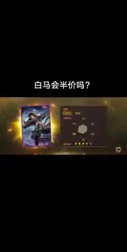什么阵容搭配白马弓，三国志战略版白马先攻触发不了弓腰姬插图1