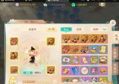 大话西游手游进副本攻略，大话西游手游组队进副本不用队友确认插图